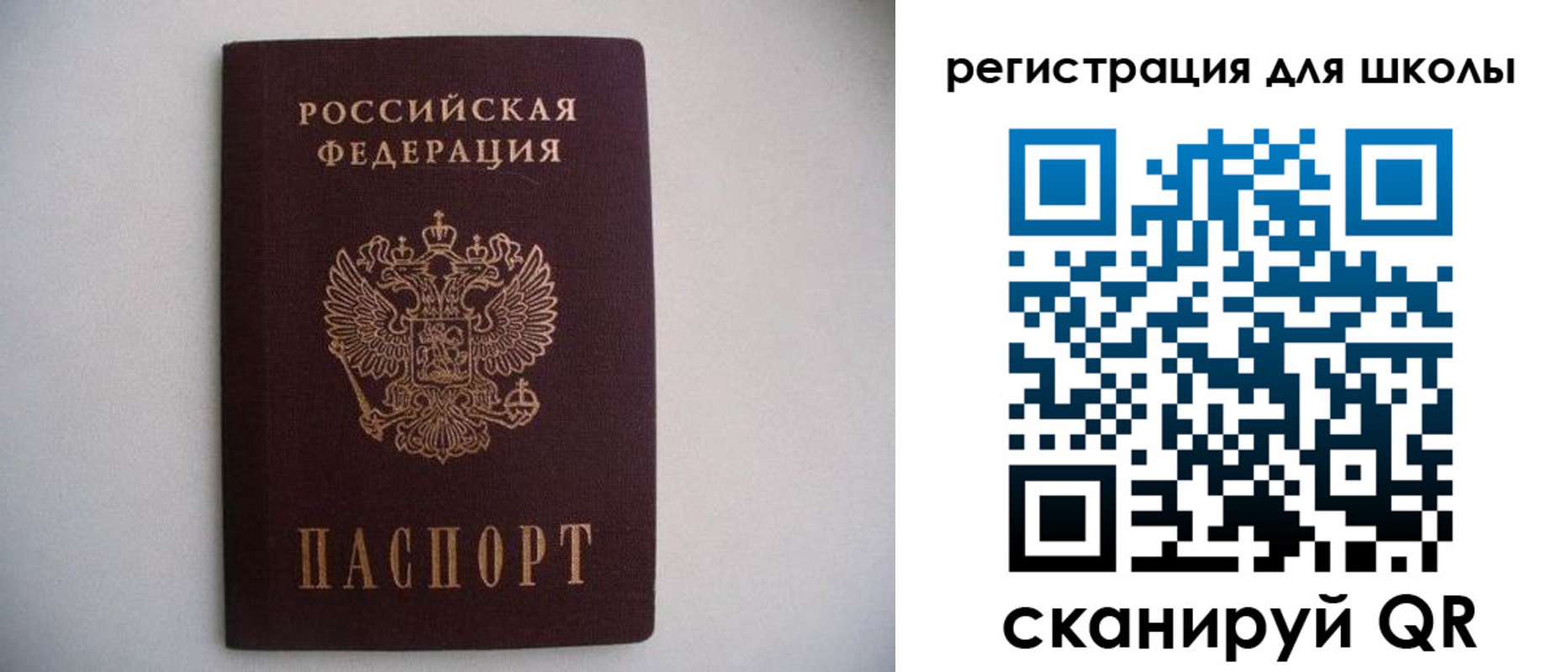 прописка поиск в Гусиноозёрске