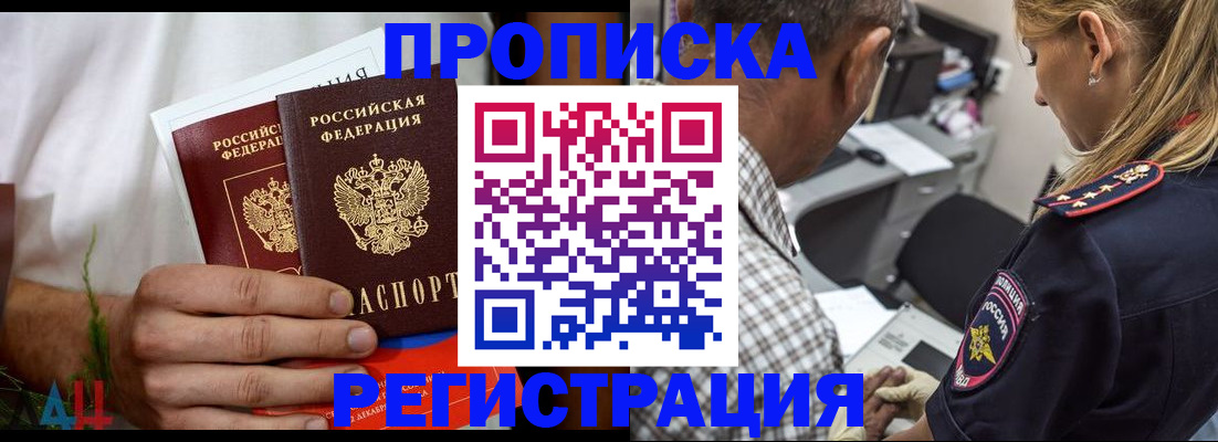 регистрация для дет. сада в Гусиноозёрске