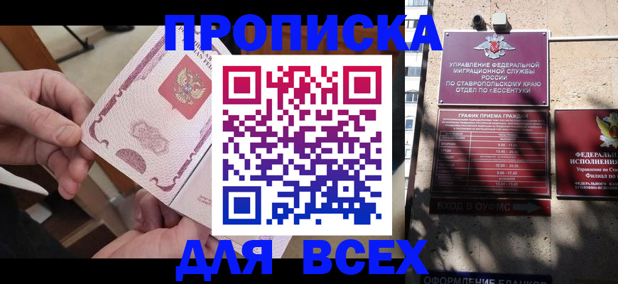 форма 3 в Гусиноозёрске