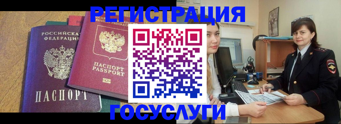 форма 3 в Гусиноозёрске